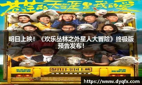 非凡