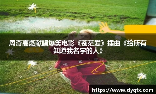非凡娱乐官网