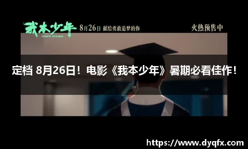 非凡娱乐