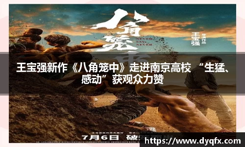 非凡娱乐官网