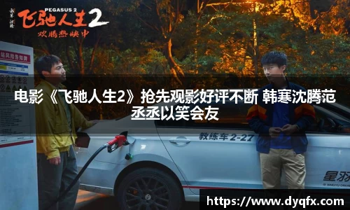 非凡娱乐