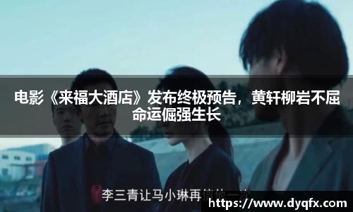 非凡娱乐官网