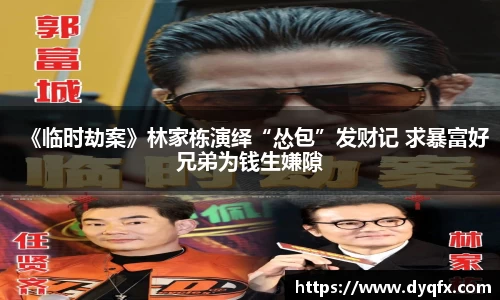 非凡娱乐官网