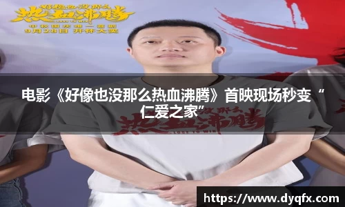 非凡娱乐官网