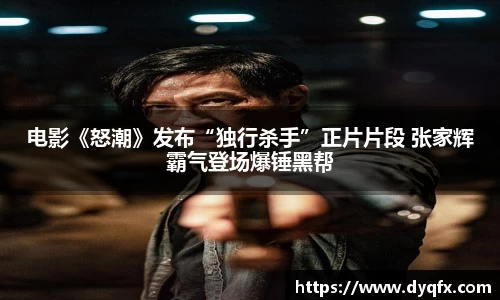 非凡平台