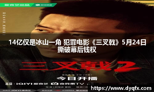 非凡娱乐