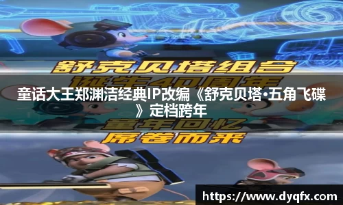 非凡娱乐