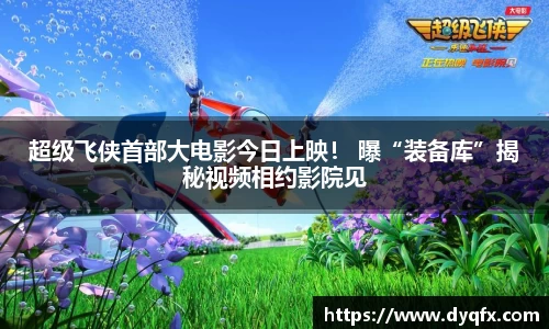 非凡娱乐官网